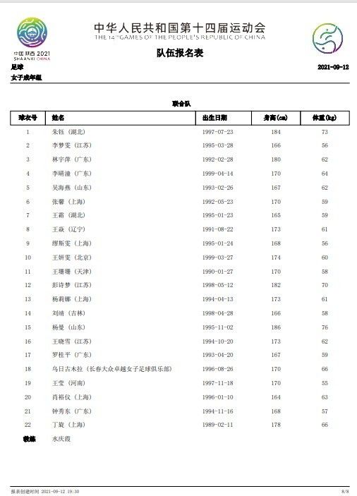 致她表姐